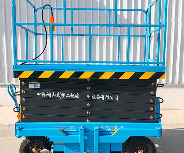 三穗自行走升降机